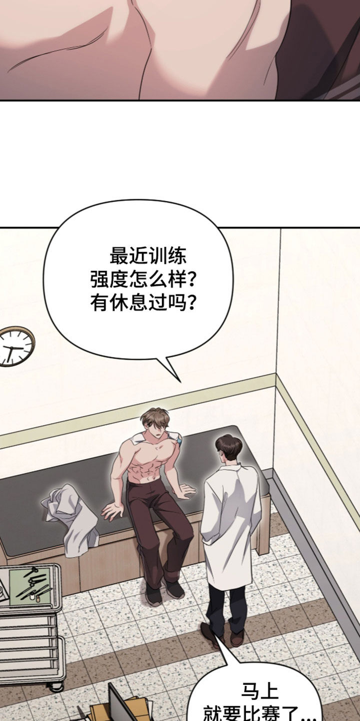 第98话 第22页