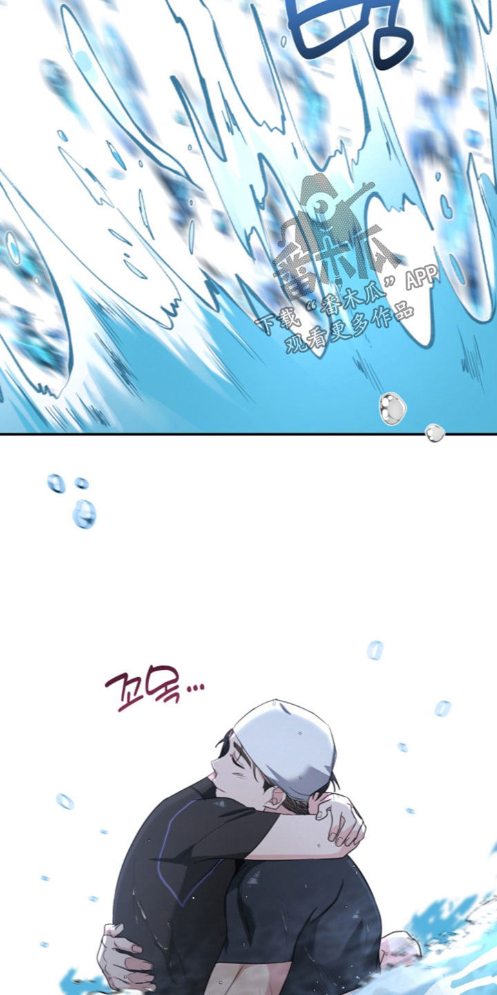 第98话 第8页