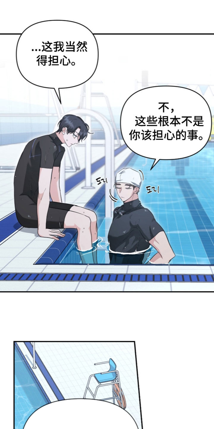 第98话 第4页
