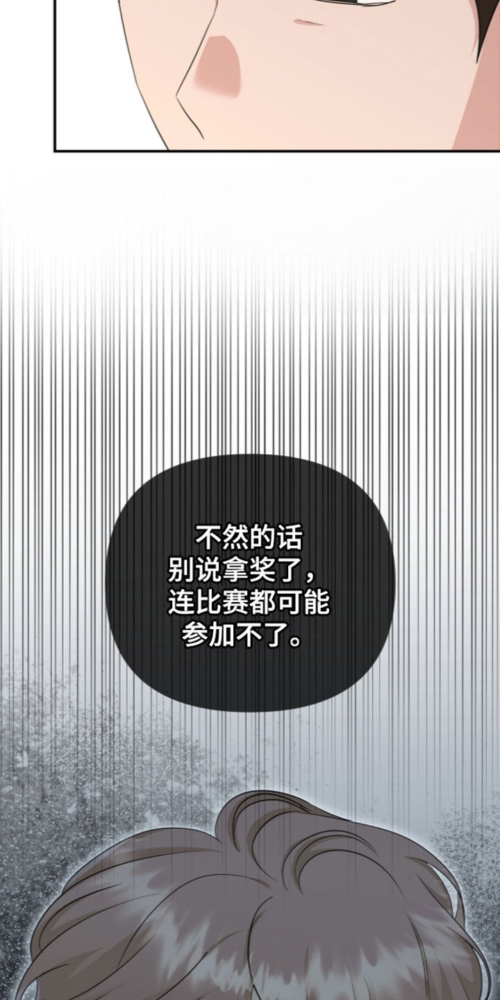 第98话 第24页