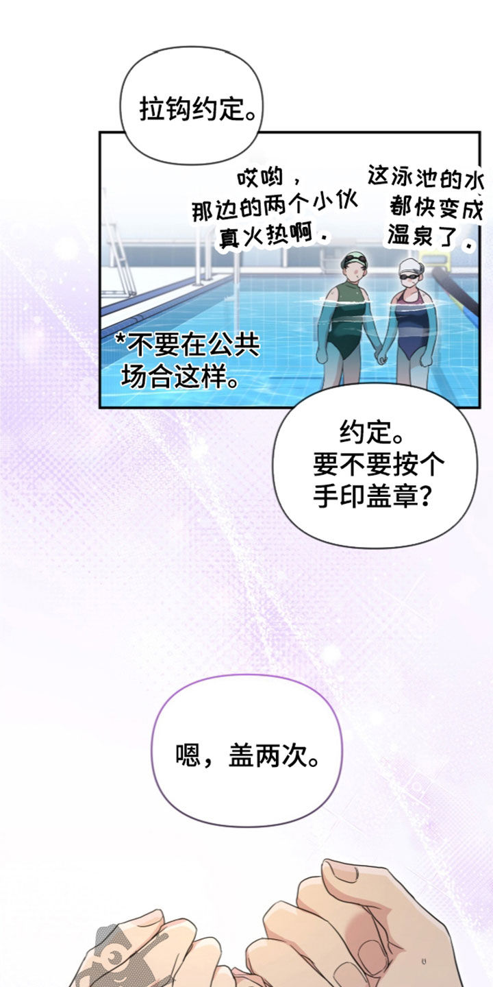 第98话 第10页