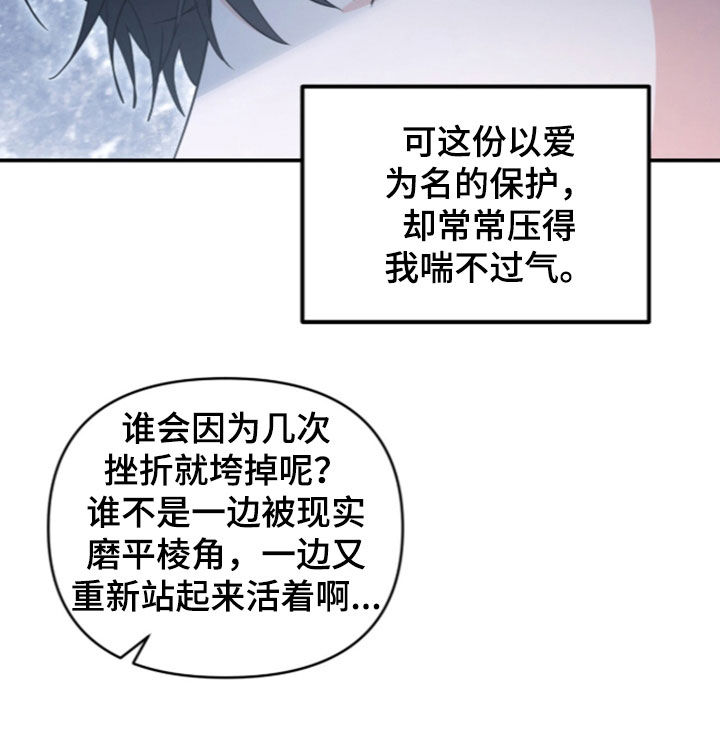 第96话 第11页