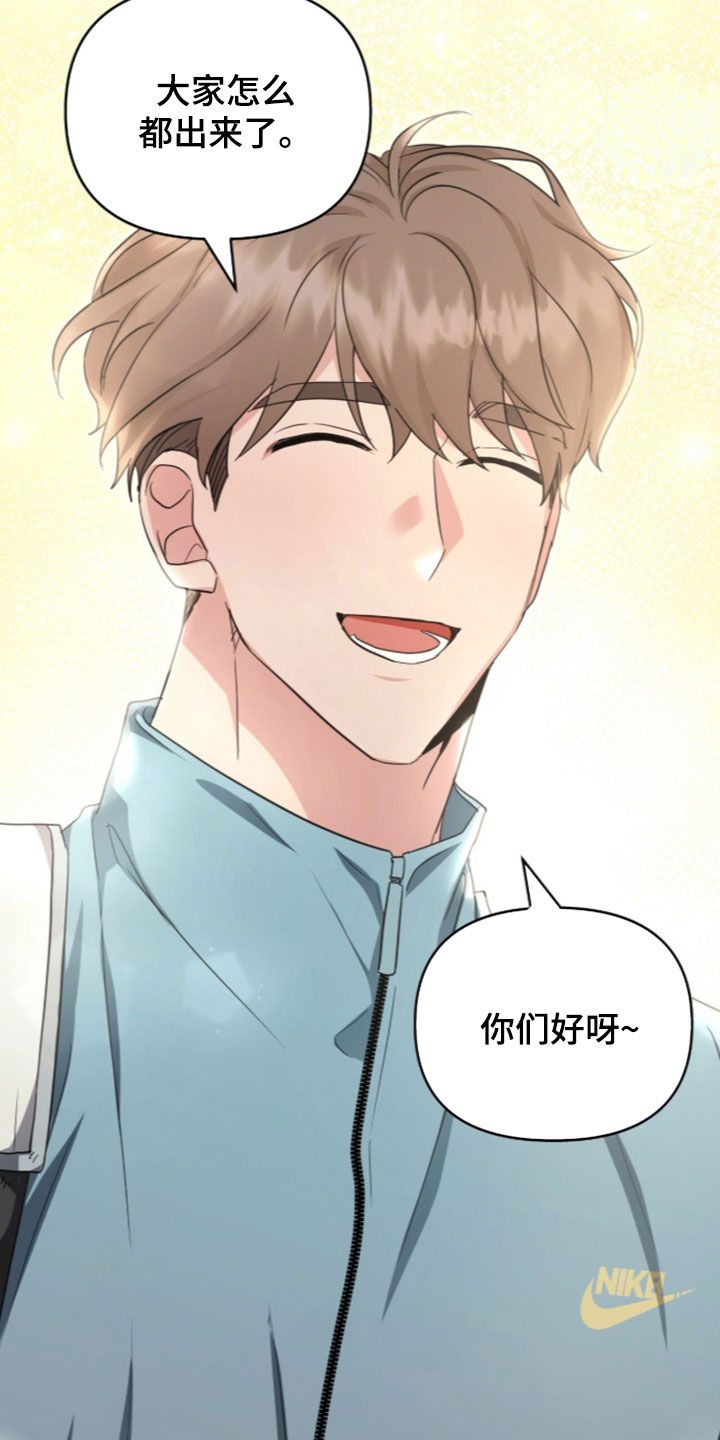 第96话 第26页