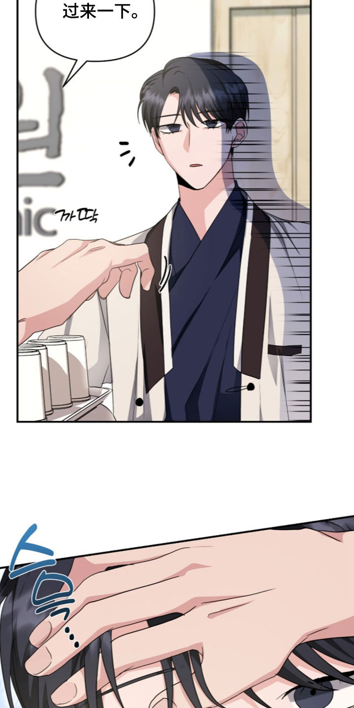 第96话 第22页