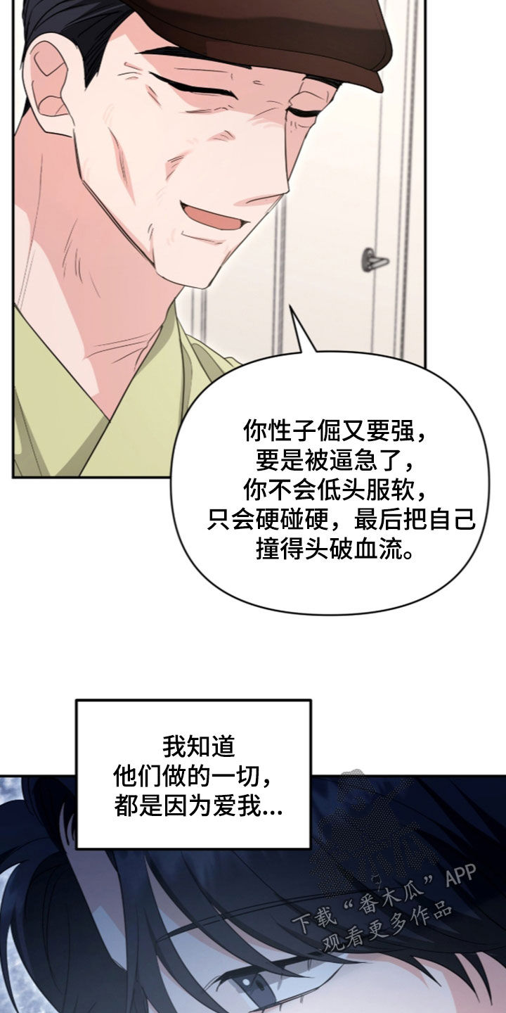 第96话 第10页