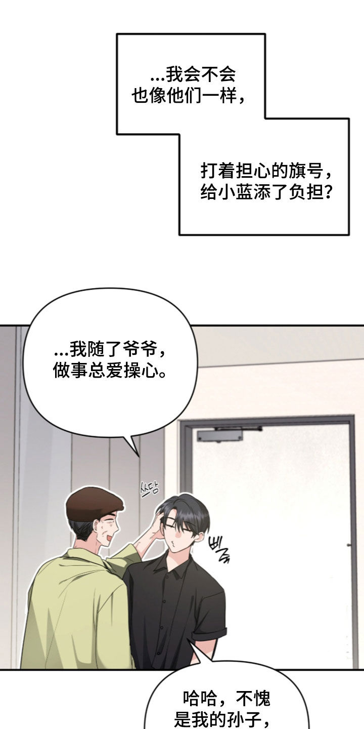 第96话 第12页