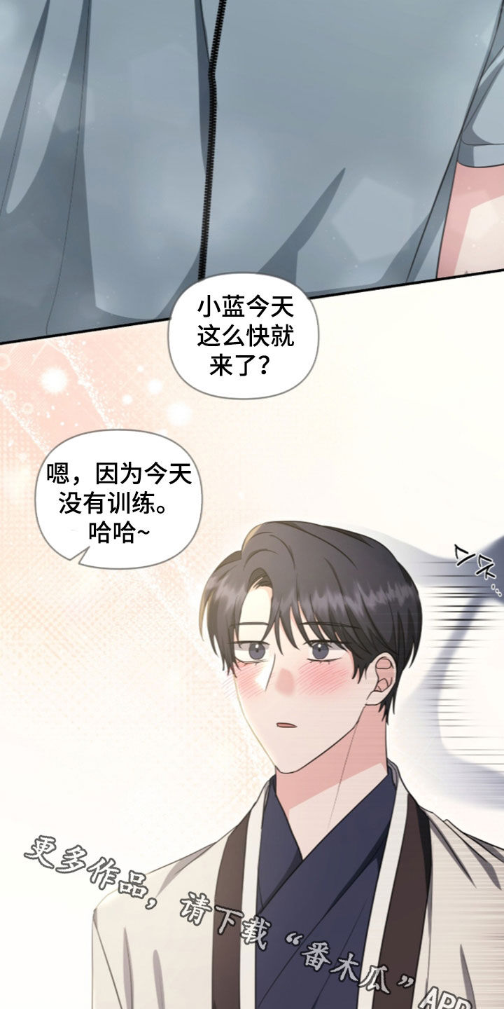 第96话 第27页