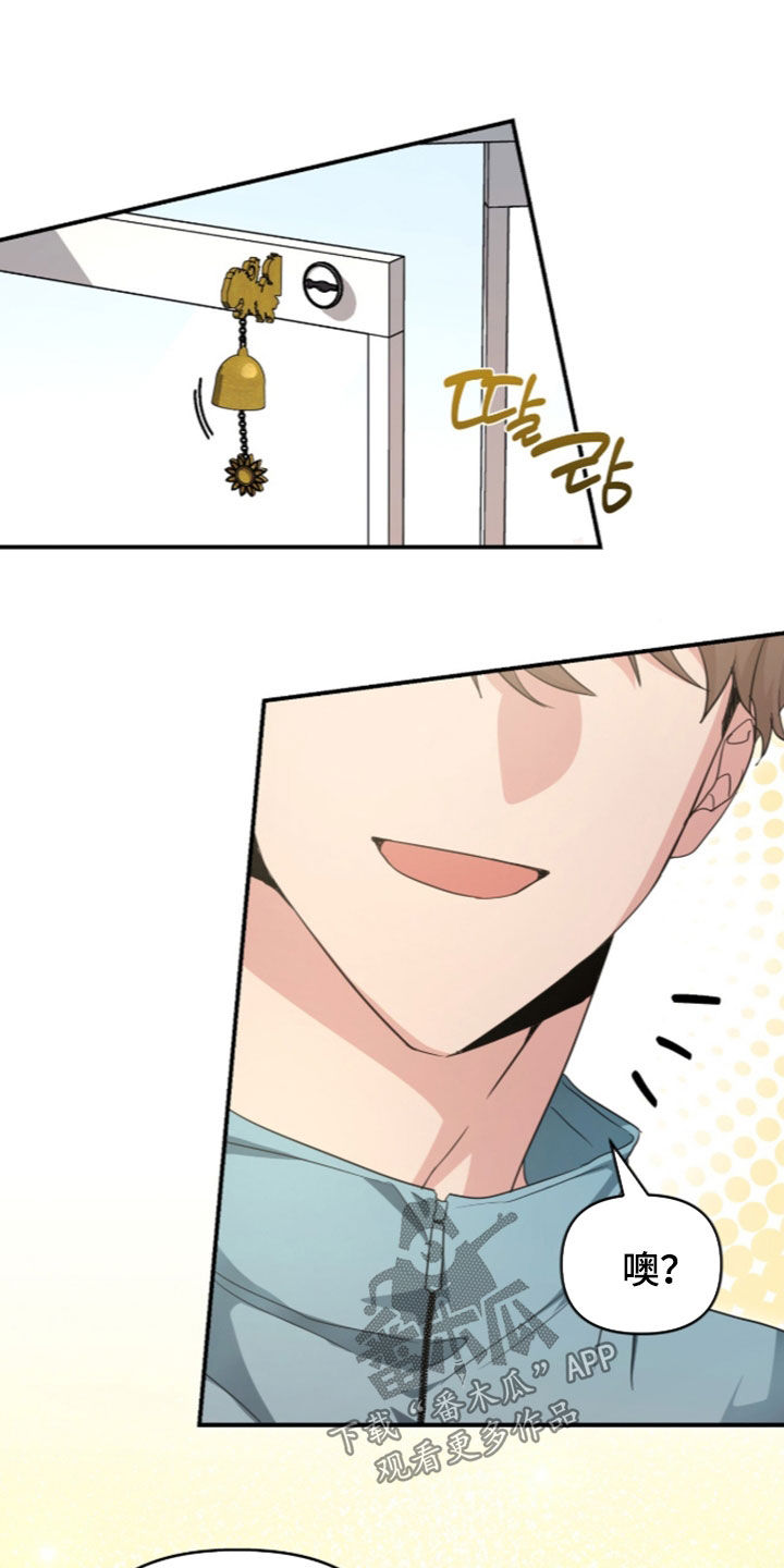 第96话 第25页