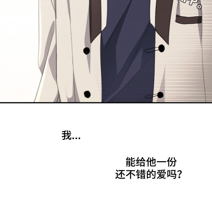 第96话 第28页