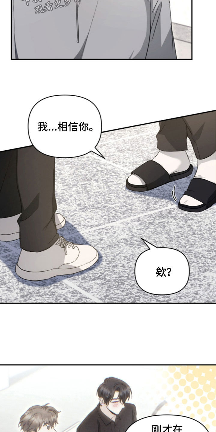 第95话 第26页