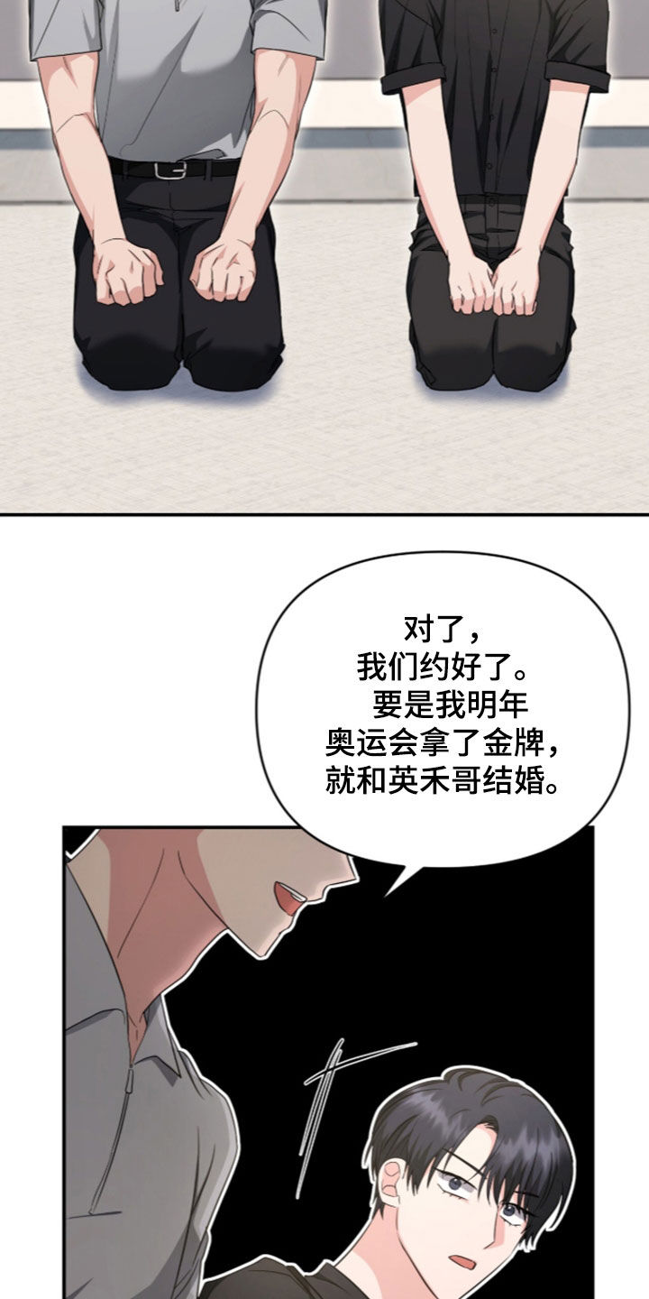 第95话 第7页