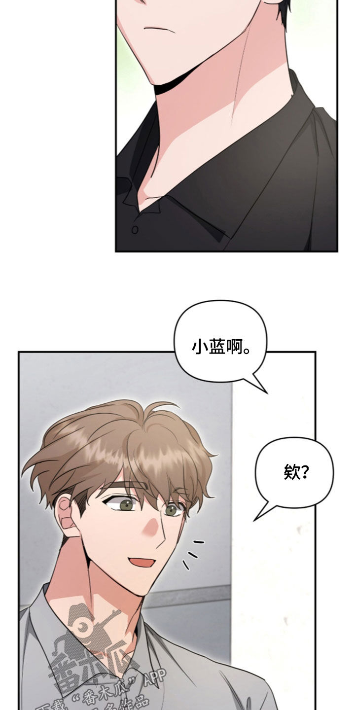 第95话 第25页