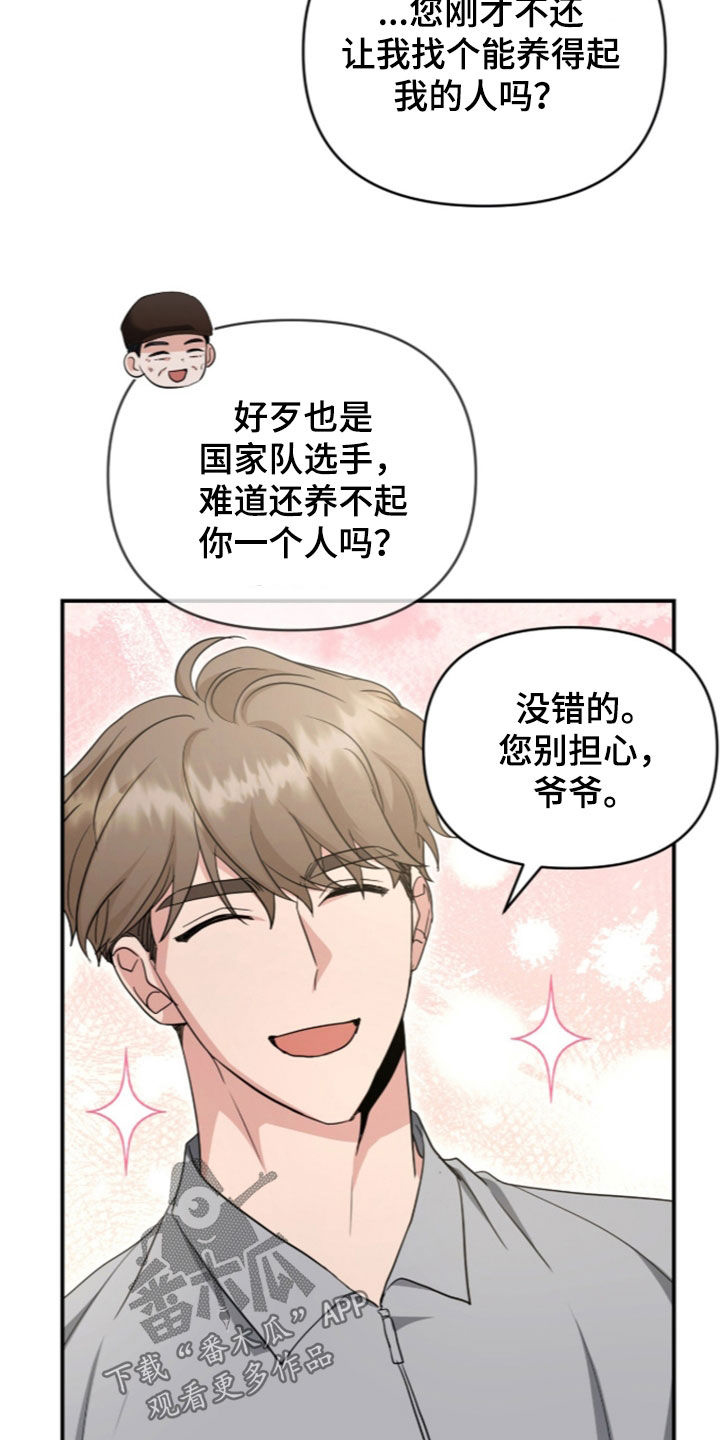 第95话 第19页