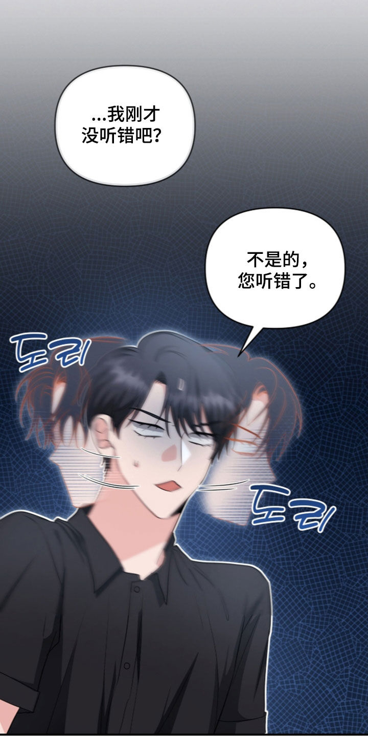 第95话 第10页