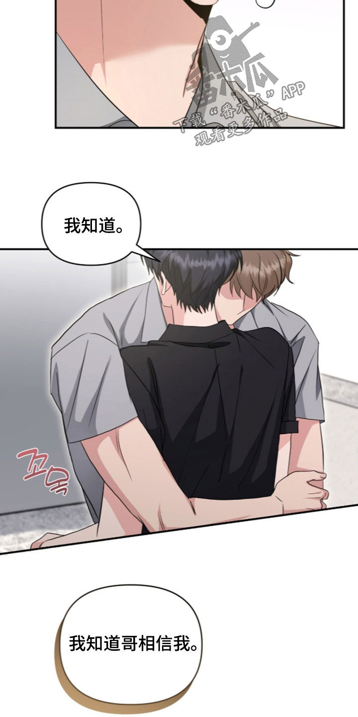 第95话 第28页