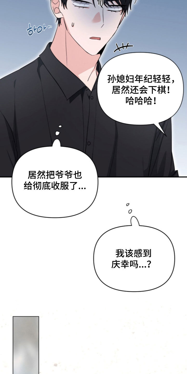 第95话 第22页