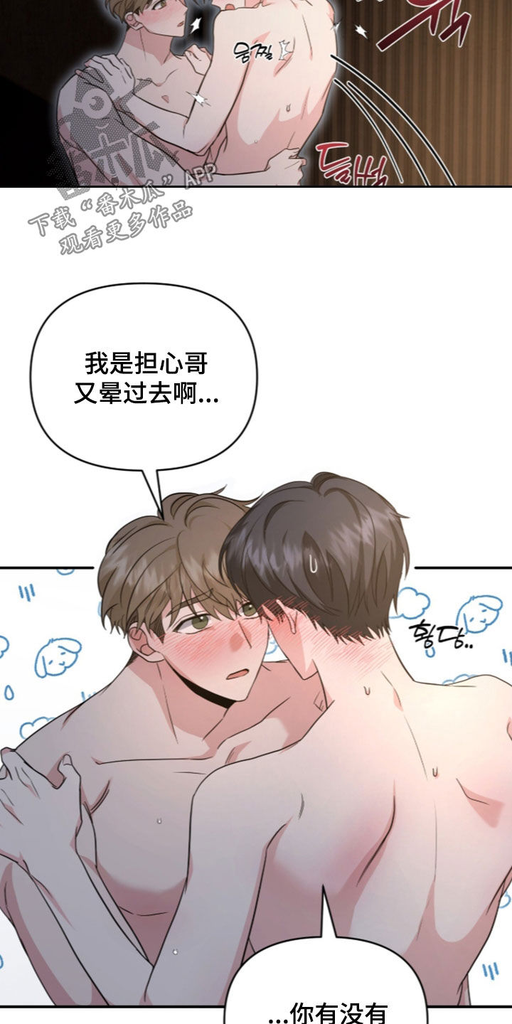 第92话25