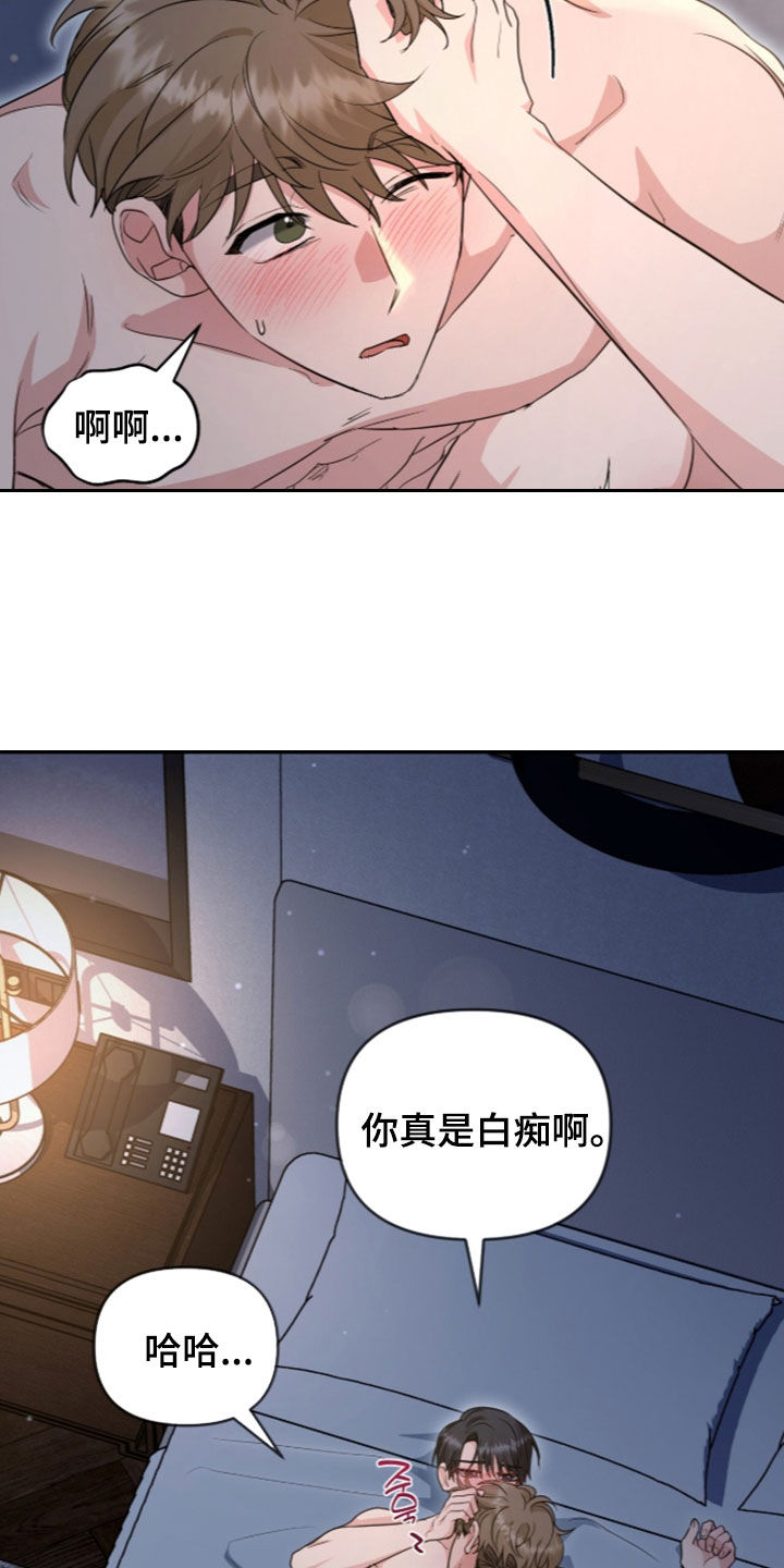 第92话21