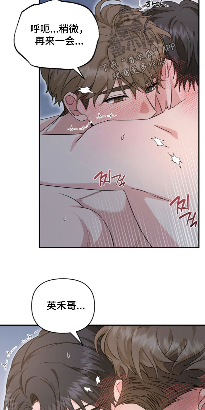 第92话27
