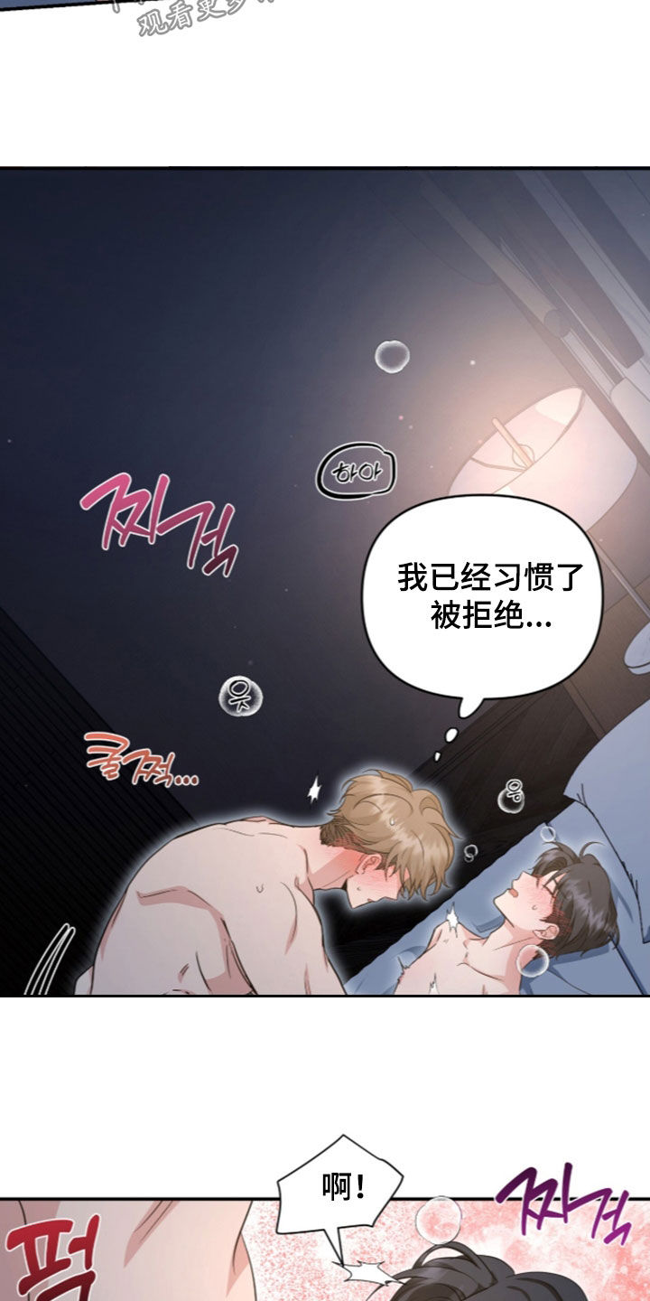 第92话9