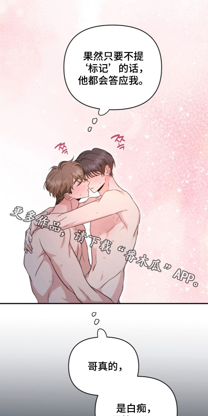 第92话32