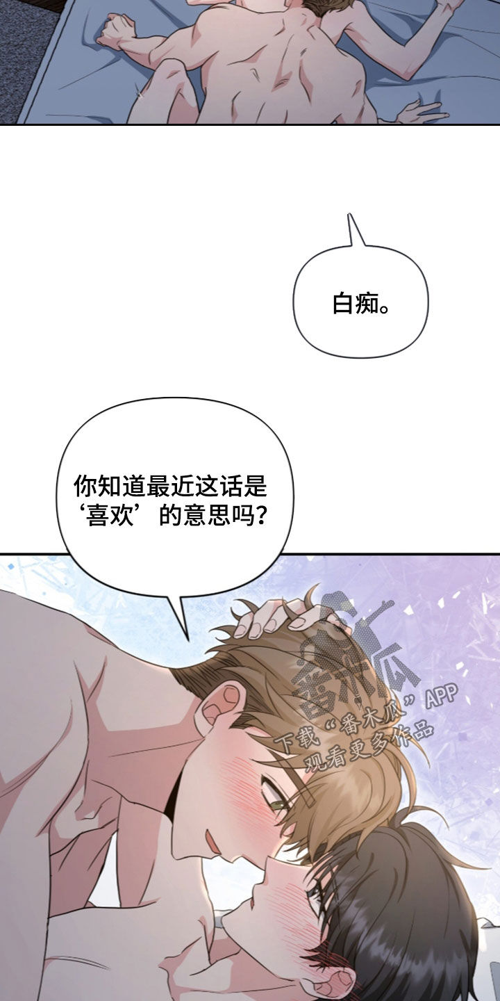 第92话22