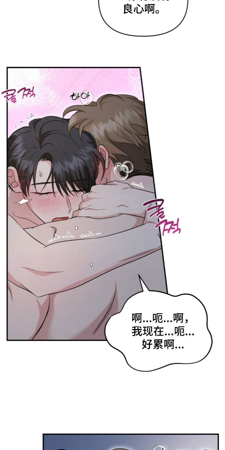 第92话26