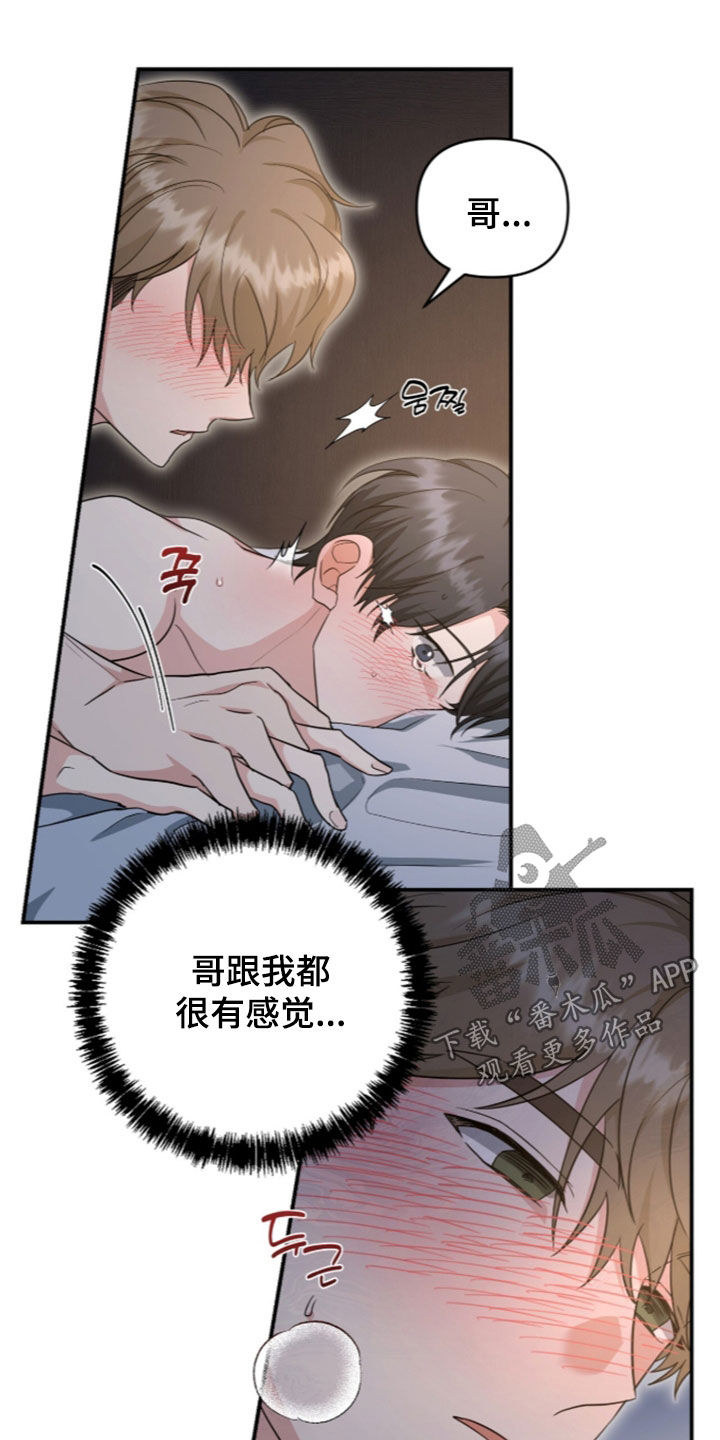 第92话1