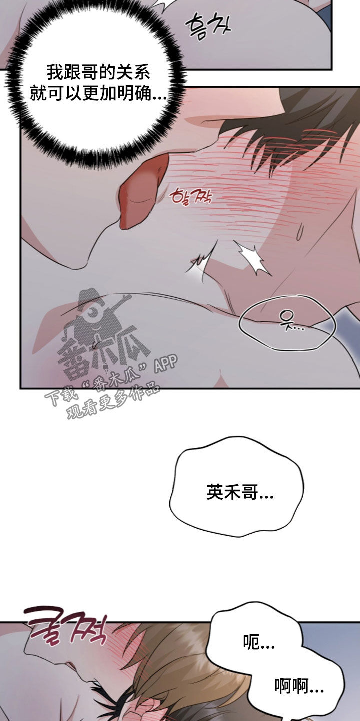 第92话3