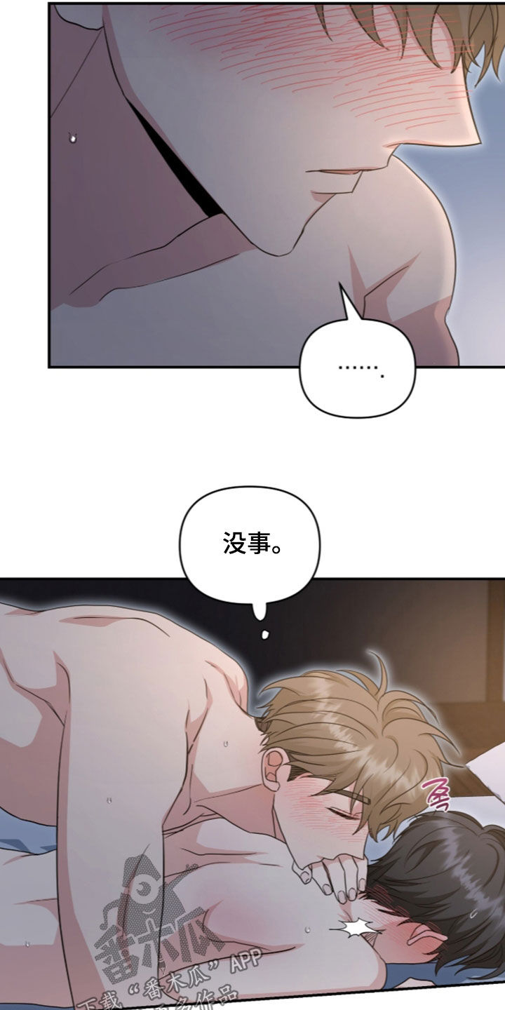 第92话8