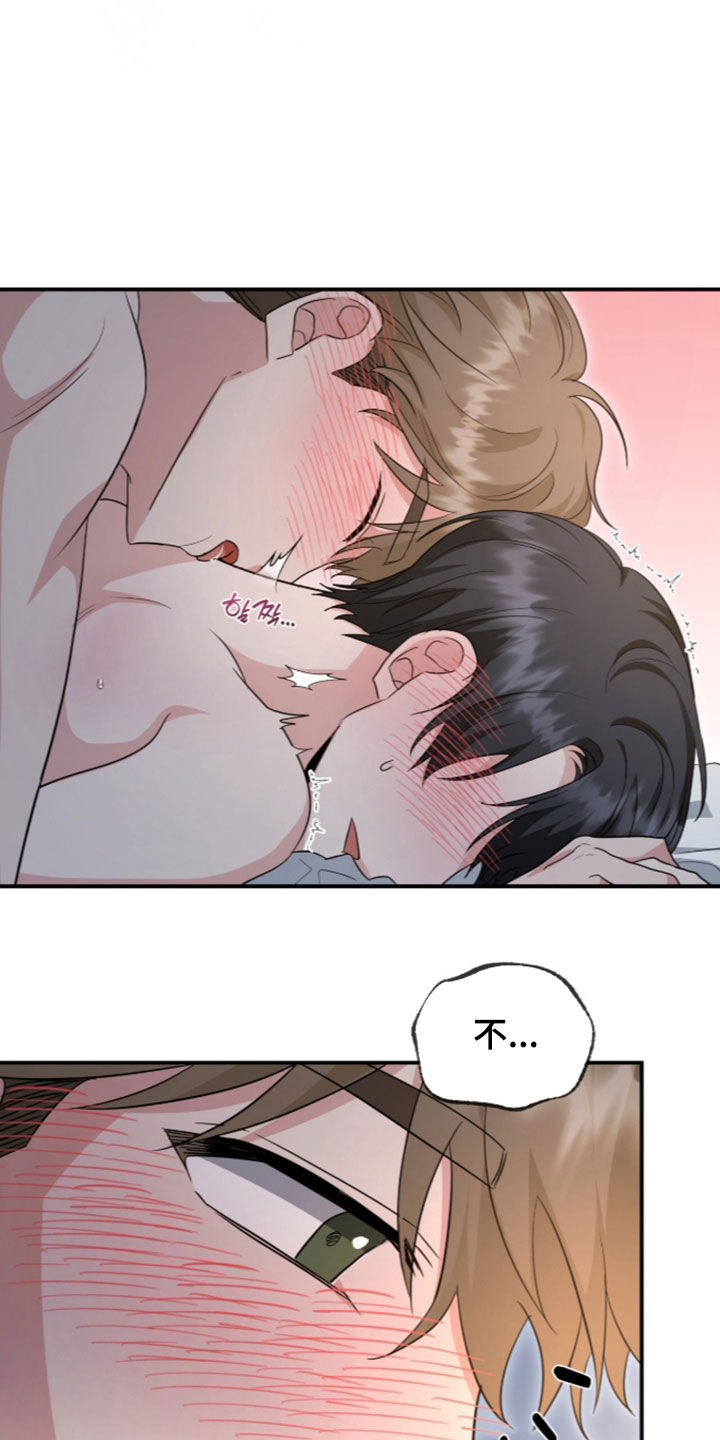 第92话6
