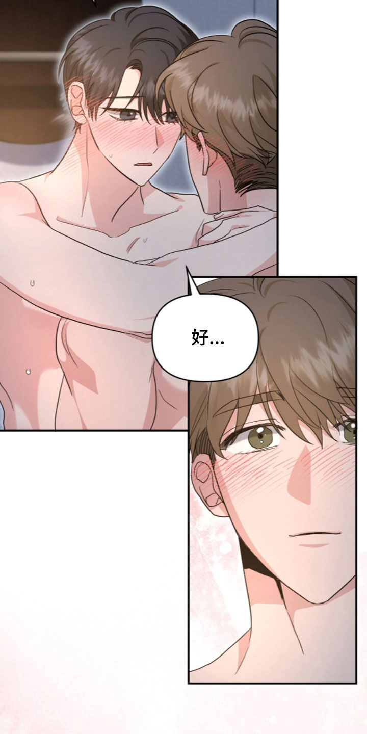 第92话31