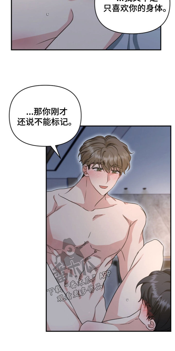 第92话17