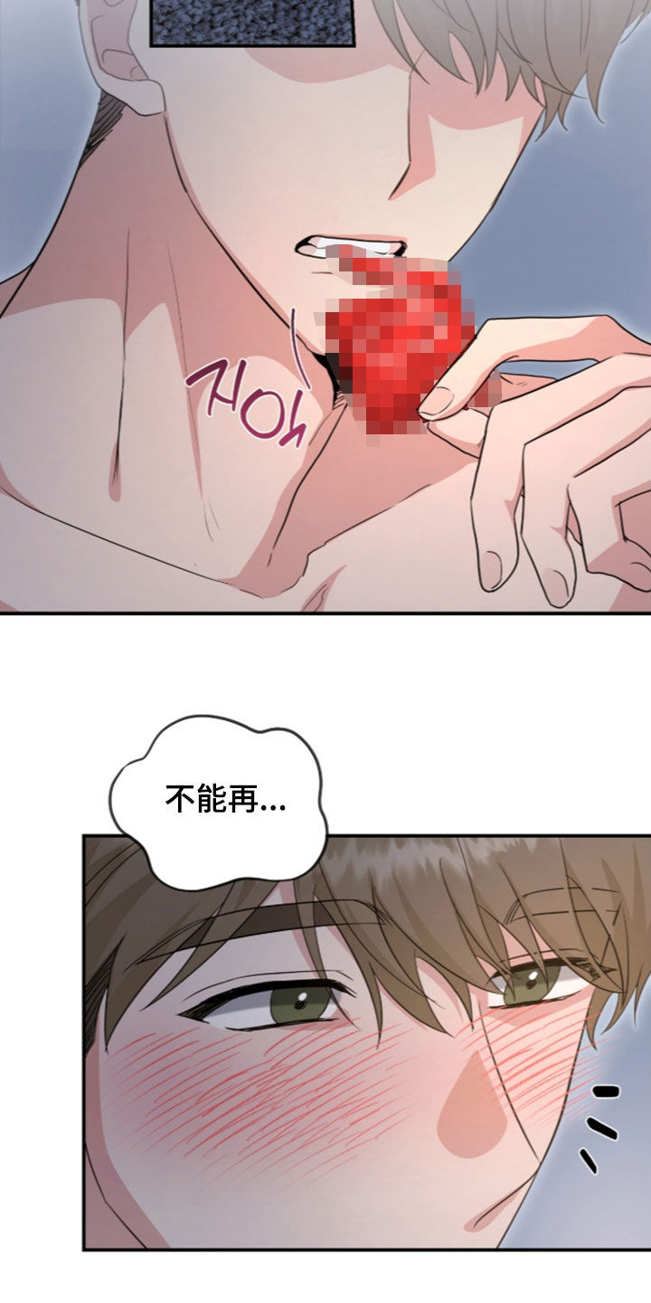 第92话14