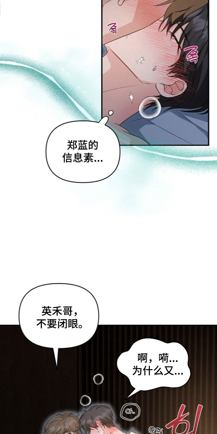 第92话24