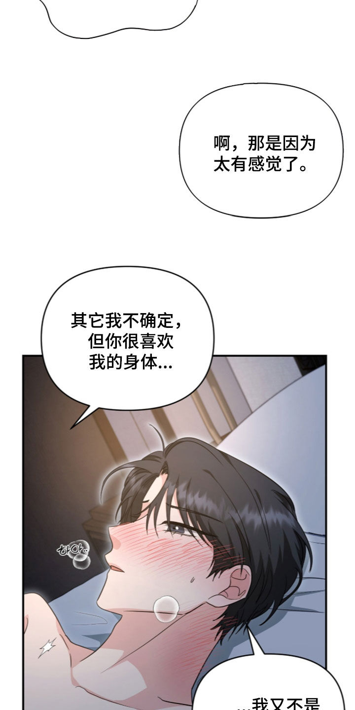 第92话16