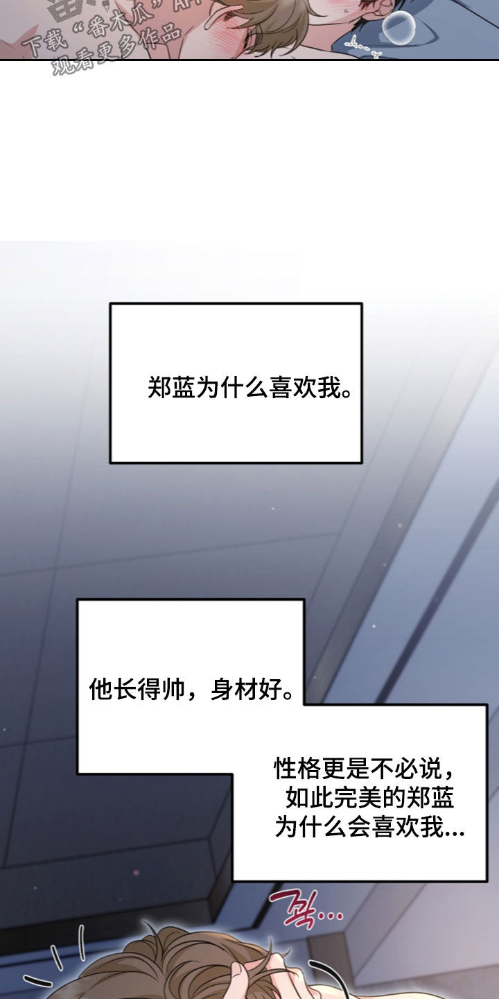 第92话20