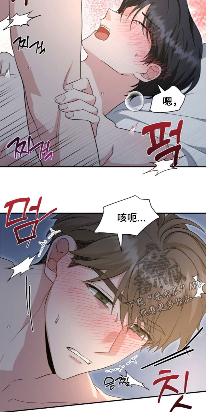 第92话10