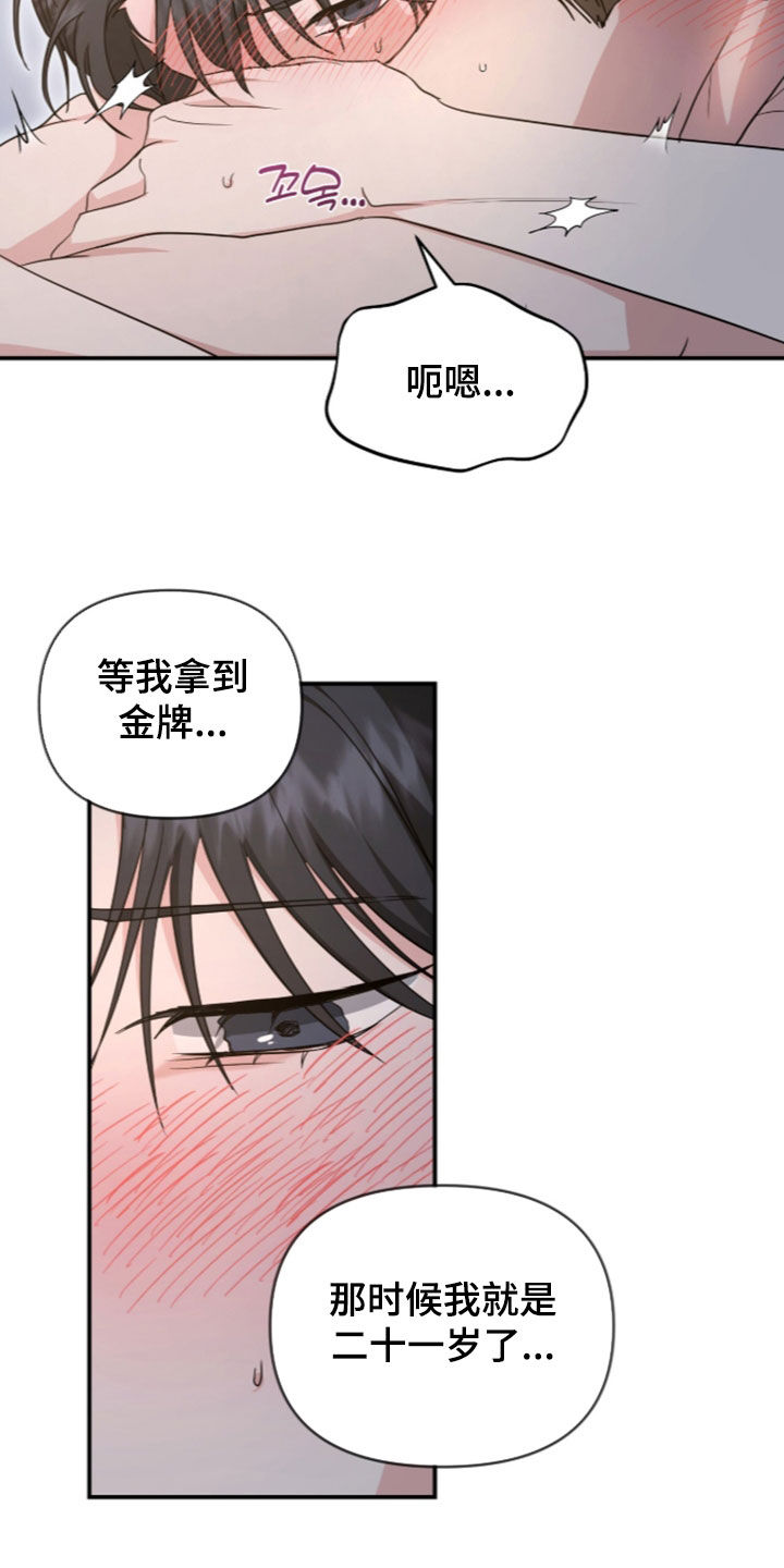 第92话28