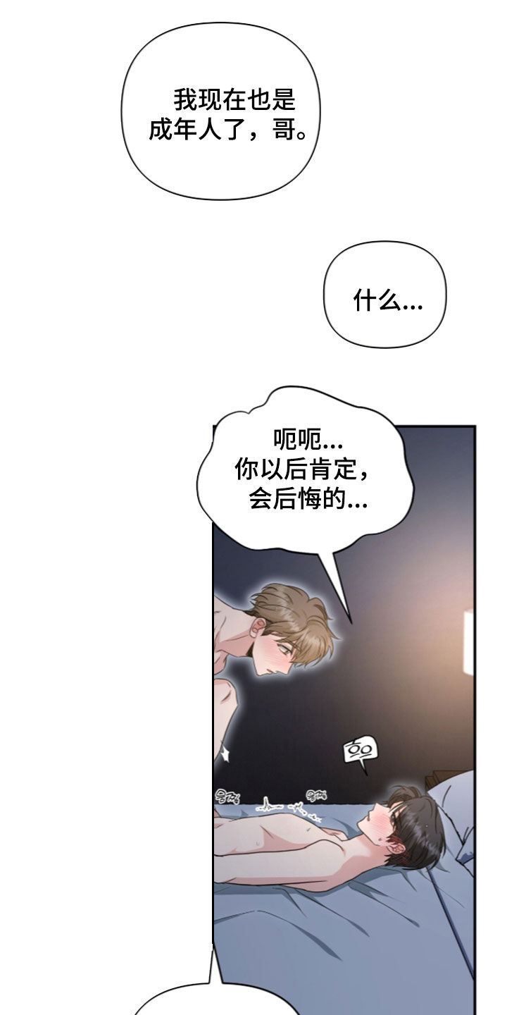 第92话18