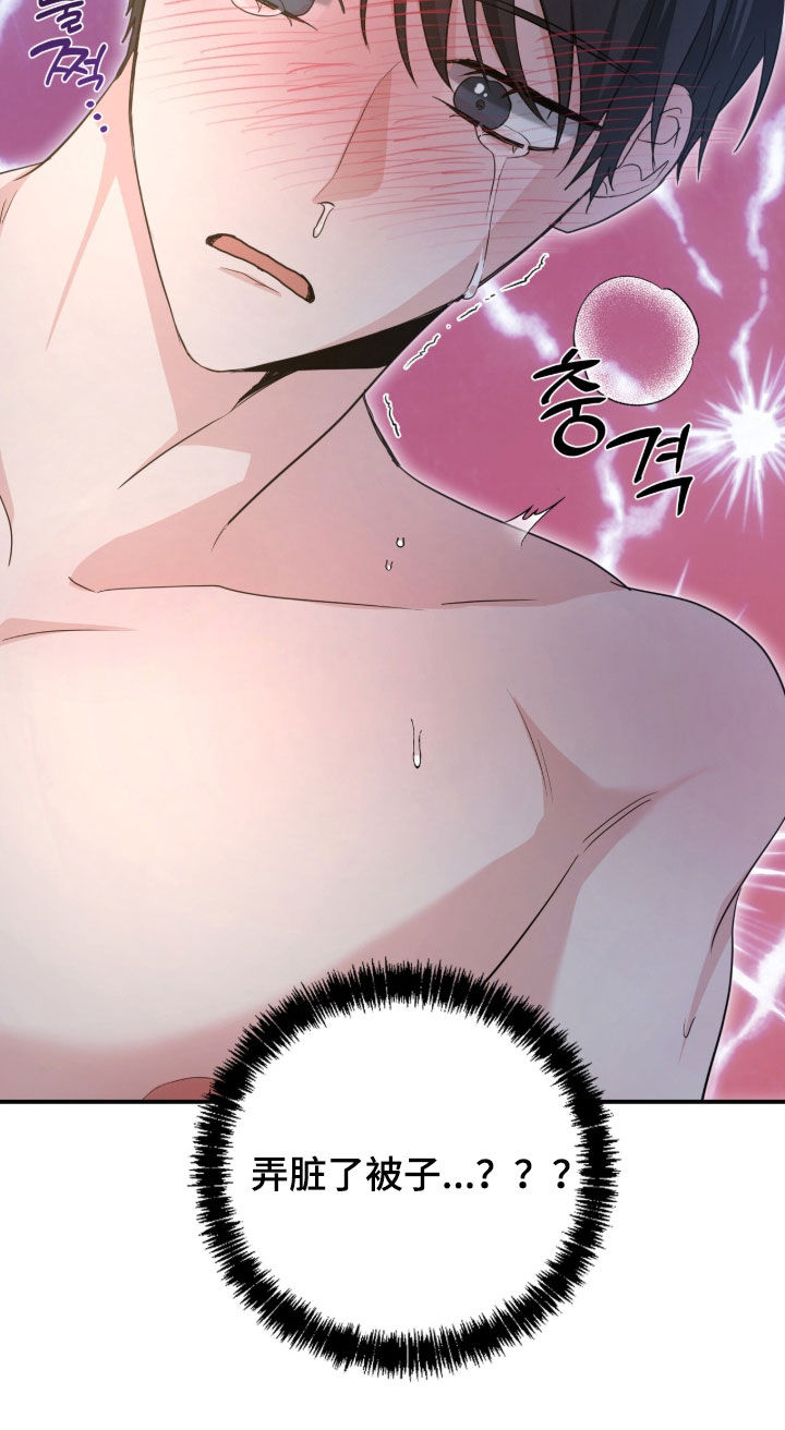 第91话 第28页