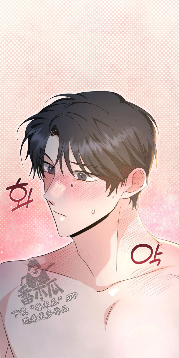 第91话 第7页