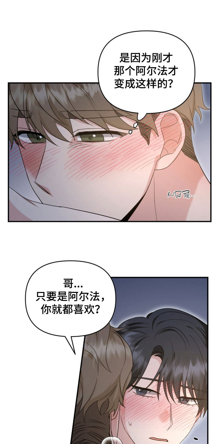 第91话 第14页