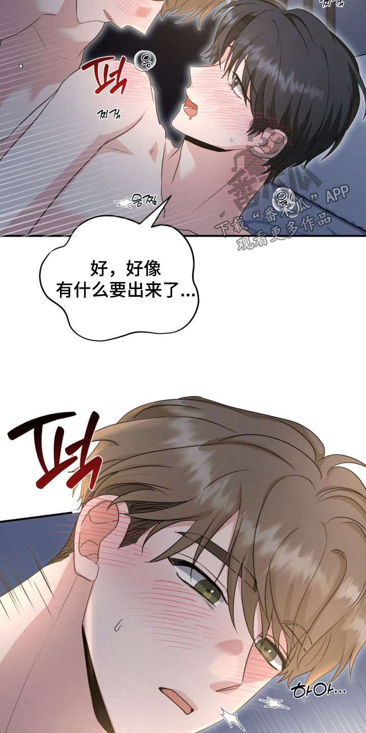 第91话 第24页