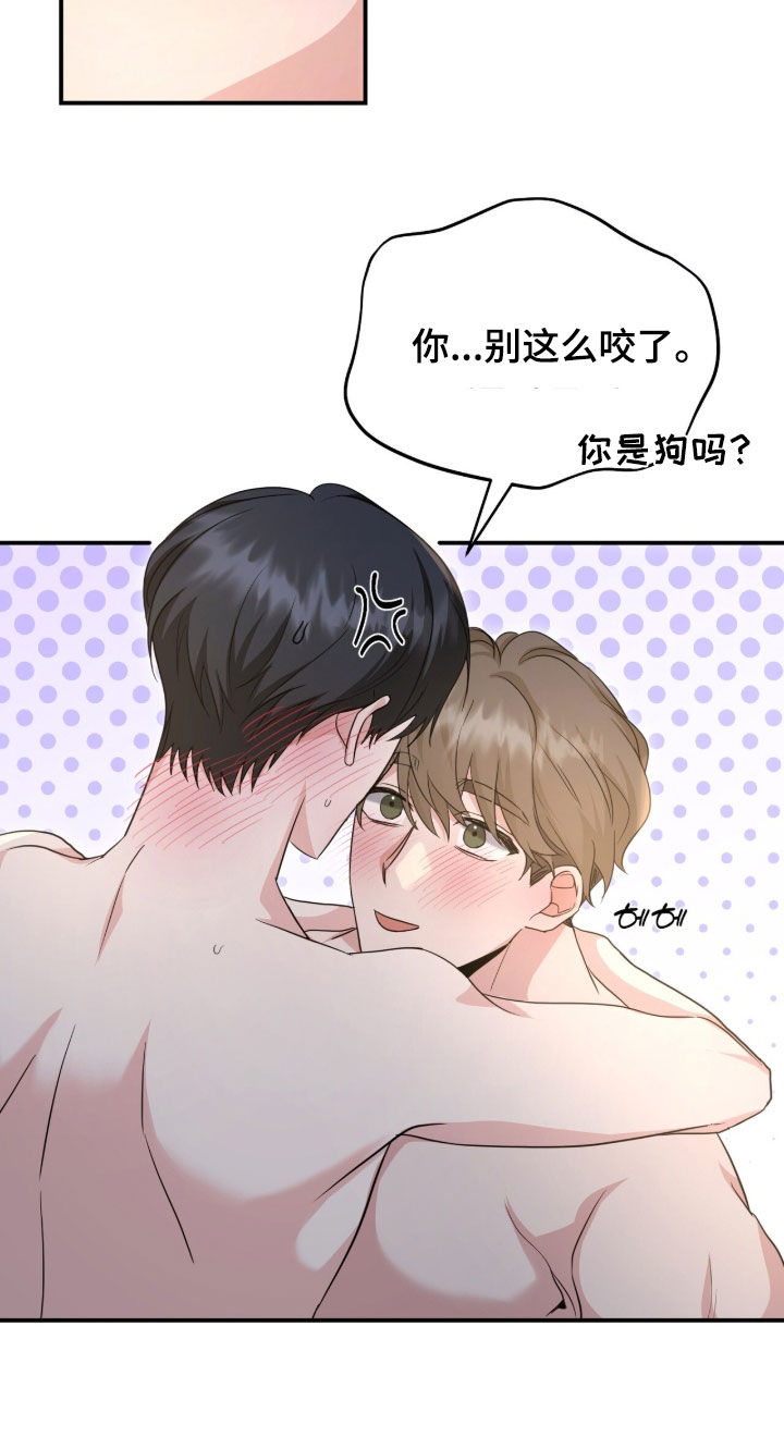 第91话 第12页