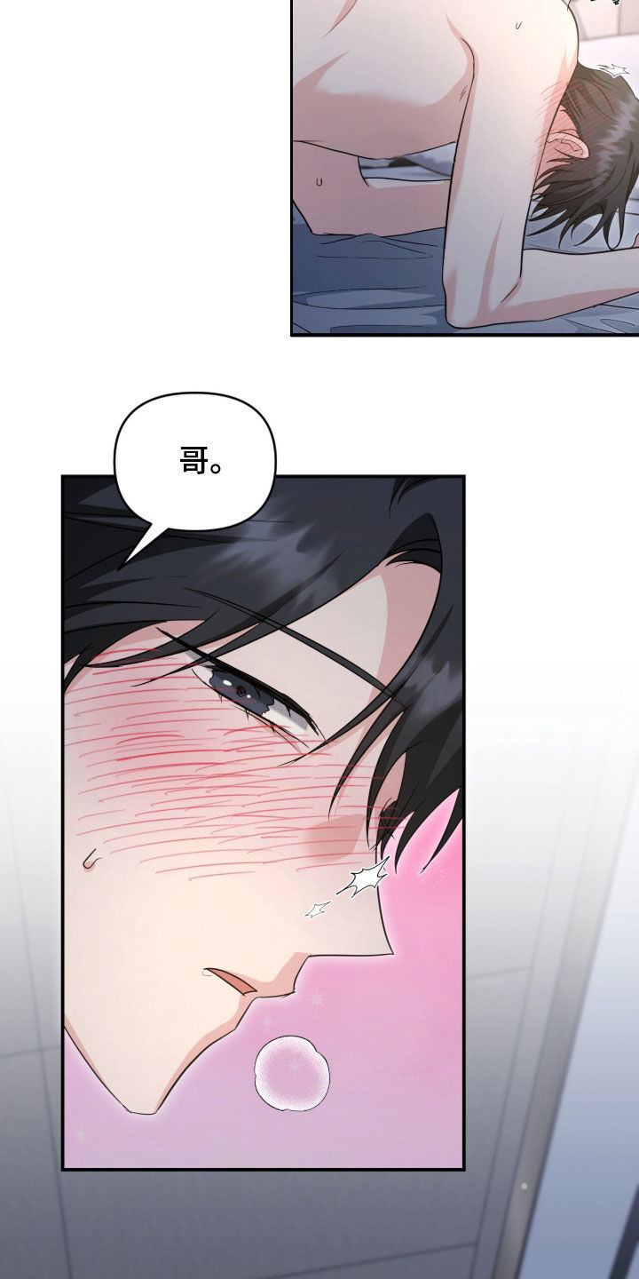 第91话 第18页