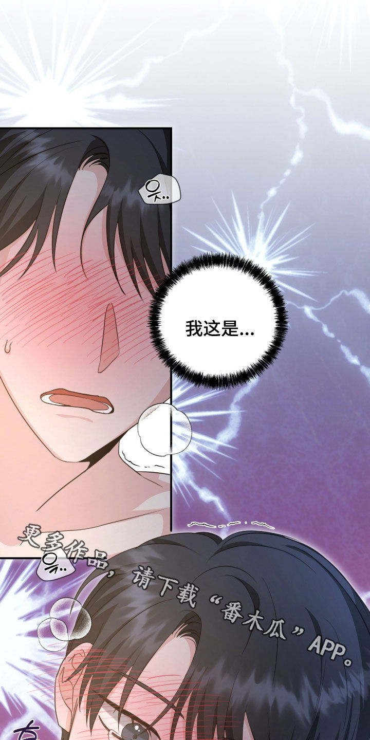 第91话 第27页