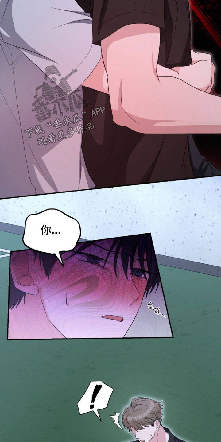 第89话 第18页