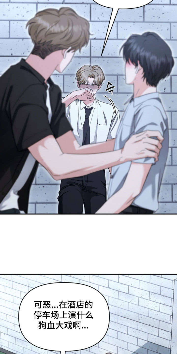第89话 第7页