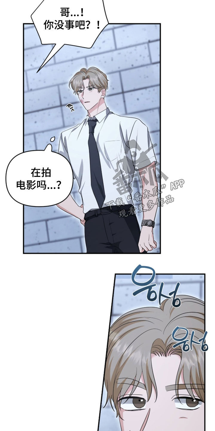 第89话 第20页